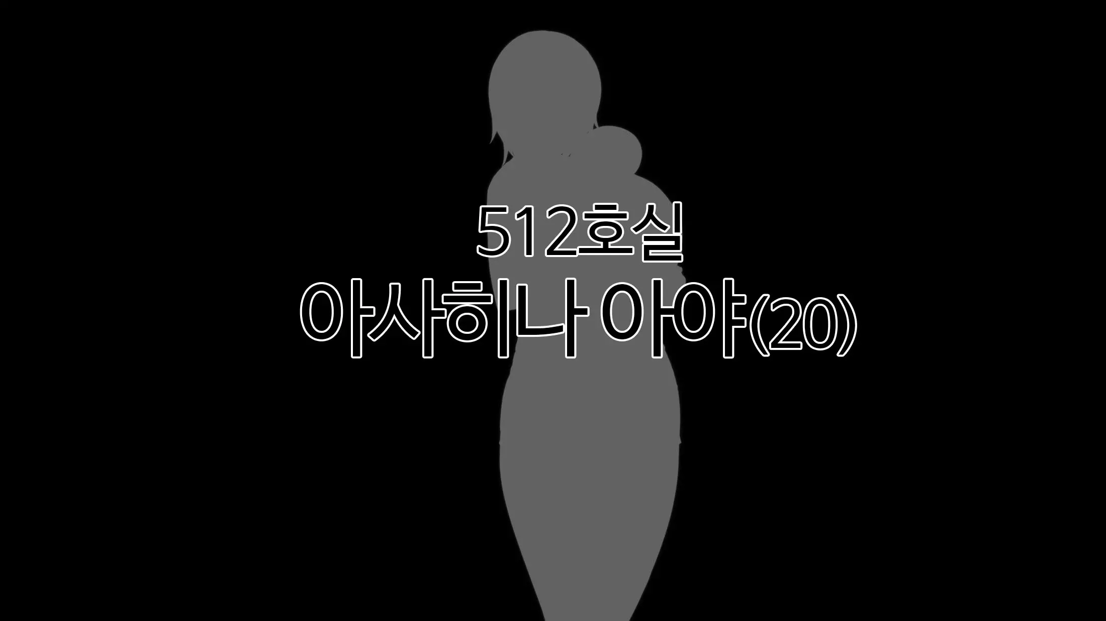 Ano Danchi No Tsuma-Tachi Wa | 그 단지의 아내들